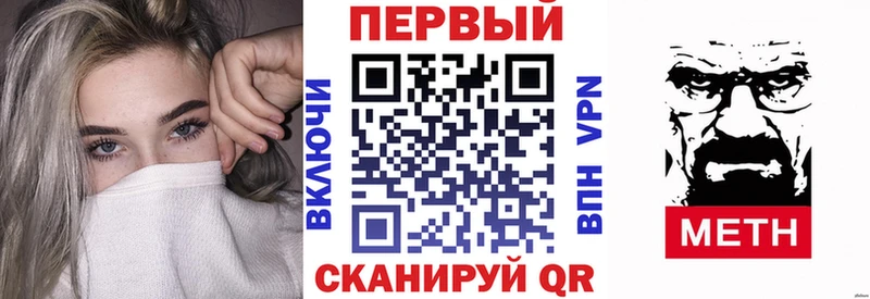 mega вход  Спас-Клепики  АМФЕТАМИН Premium 