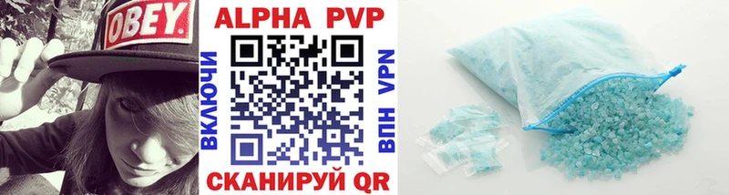 Alpha PVP мука Спас-Клепики