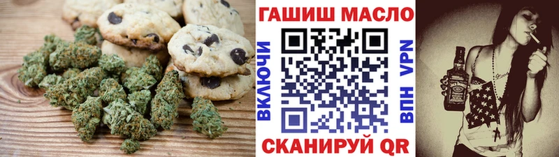 Cannafood марихуана MEGA вход Спас-Клепики купить наркотик