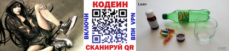 наркошоп  Спас-Клепики  Кодеин Purple Drank 