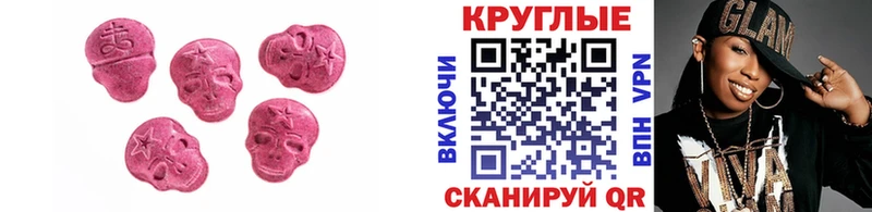 mega ONION  Спас-Клепики  Ecstasy Philipp Plein  наркошоп 