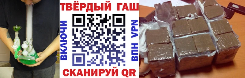 ГАШ гашик Спас-Клепики
