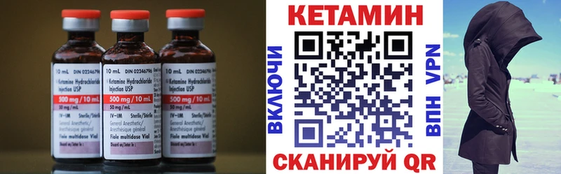 КЕТАМИН VHQ  закладки  omg ONION  Спас-Клепики 