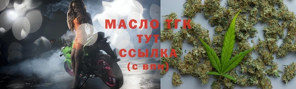 спайс Осташков