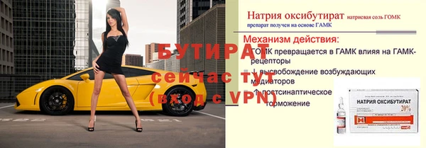 молекула духа Пересвет