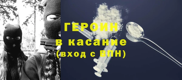 герыч Переславль-Залесский