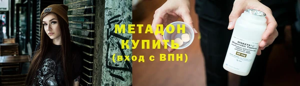молекула духа Пересвет