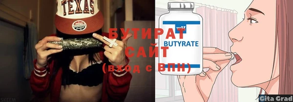 герыч Переславль-Залесский