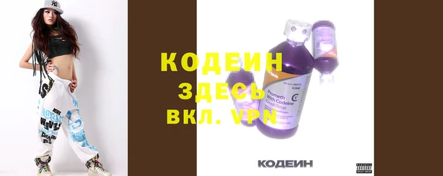 молекула духа Пересвет