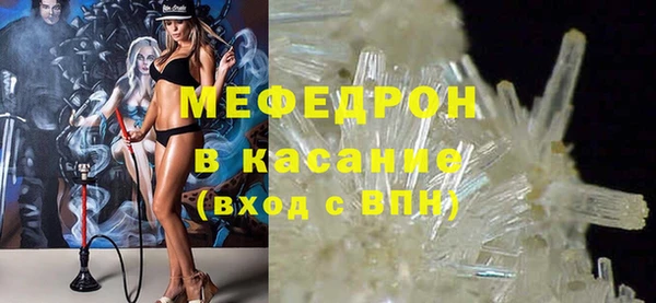 молекула духа Пересвет