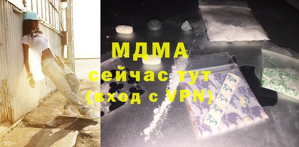 бутик Губаха