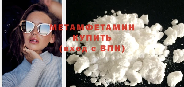молекула духа Пересвет