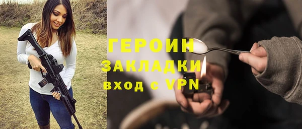 герыч Переславль-Залесский