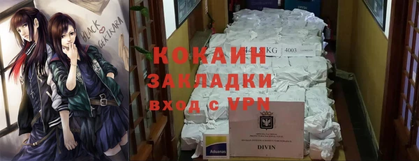 герыч Переславль-Залесский