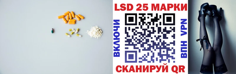 LSD-25 экстази кислота  Спас-Клепики 