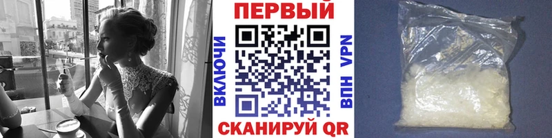 Первитин винт  Спас-Клепики 