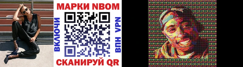 дарк нет как зайти  купить наркоту  Спас-Клепики  Марки N-bome 1500мкг 