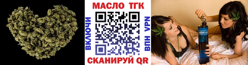 ТГК вейп с тгк  наркота  Спас-Клепики 
